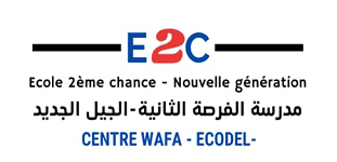 2ème Chance